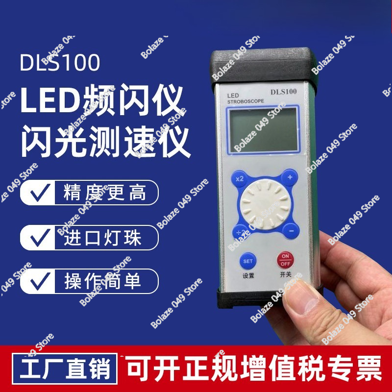 DLS100 Stroboscope LED Motor F - Sewing Machine In Textile 评论和价格