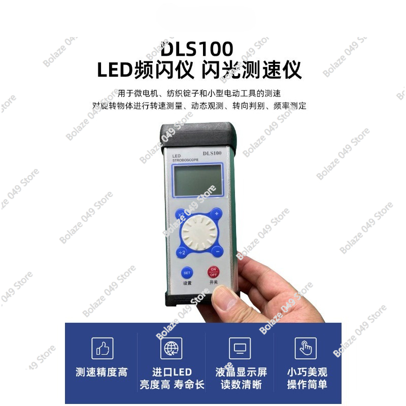 DLS100 Stroboscope LED Motor F - Sewing Machine In Textile 评论和价格