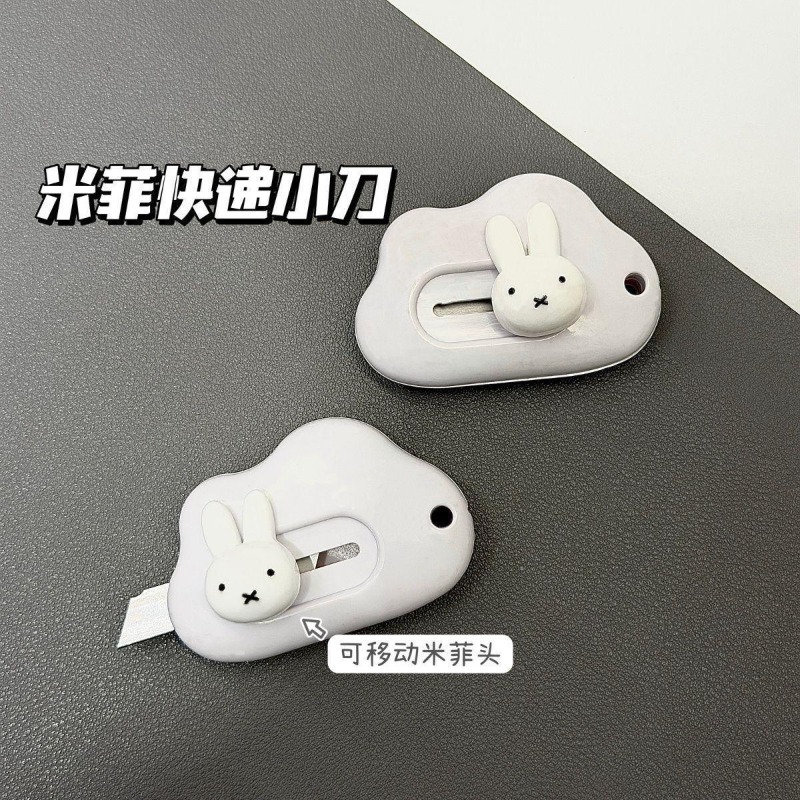 Ins Cartoon Creative Miffy Rab - Sewing Art 评论和价格
